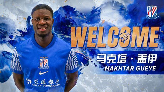 立博体育app下载-【官宣】塞内加尔籍前锋马克塔·盖伊加盟上海申花
