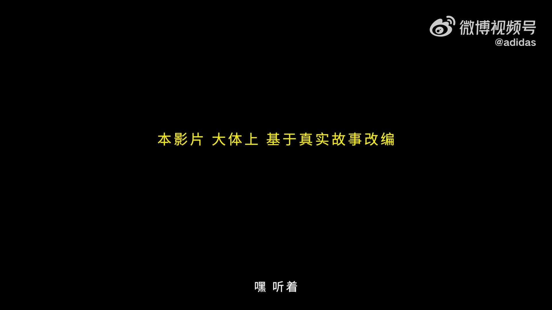 立博体育登录入口-豪华!阿迪世界杯宣传片:梅西观战亚马尔野球,齐祖小贝梦回巅峰